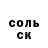 ГЕРОИН белый Svitlana Tokar