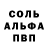 АМФЕТАМИН 97% Tati Tati
