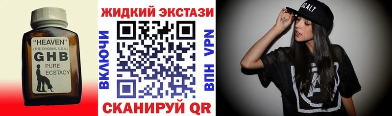 БУТИРАТ буратино  как найти закладки  Армянск 