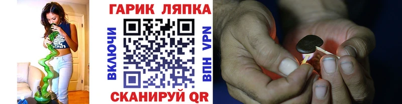 hydra зеркало  Армянск  нарко площадка как зайти  Гашиш хэш 