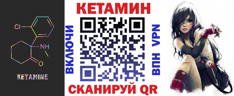 КЕТАМИН VHQ  где купить наркоту  Армянск 