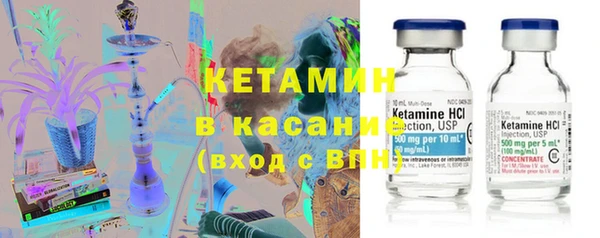 кокаин VHQ Арсеньев