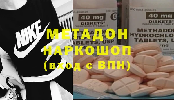 кокаин VHQ Арсеньев