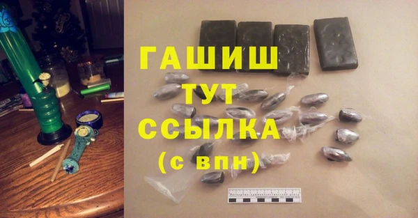 кокаин VHQ Арсеньев