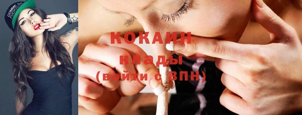кокаин VHQ Арсеньев