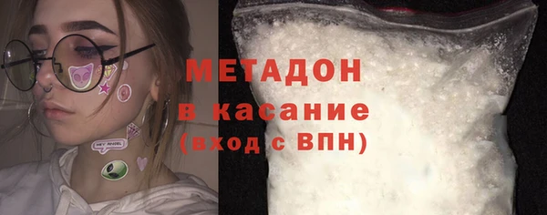 кокаин VHQ Арсеньев