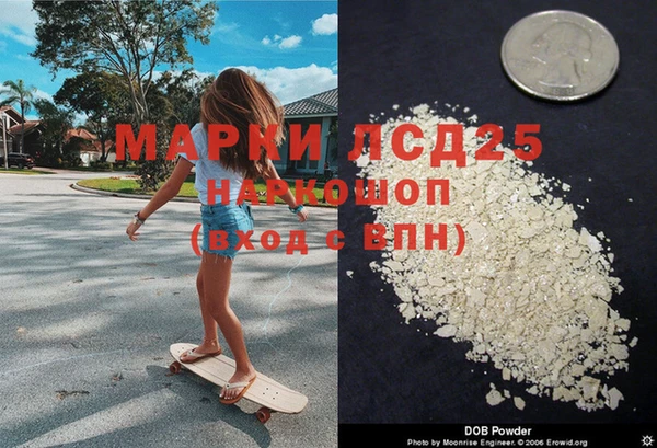 MESCALINE Армянск