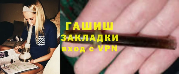 кокаин VHQ Арсеньев