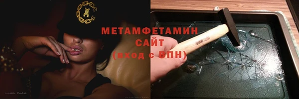 кокаин VHQ Арсеньев