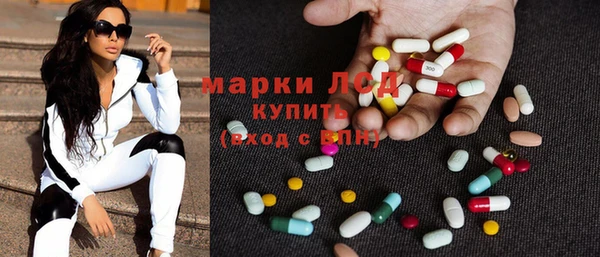 кокаин VHQ Арсеньев