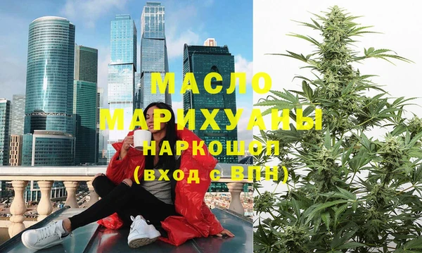 кокаин VHQ Арсеньев