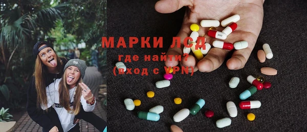 MESCALINE Армянск