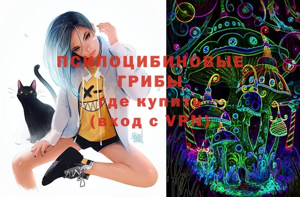кокаин VHQ Арсеньев
