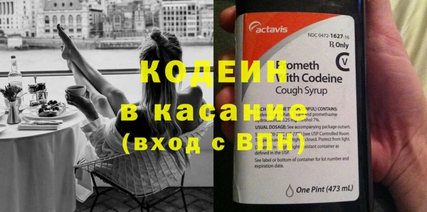 MESCALINE Армянск