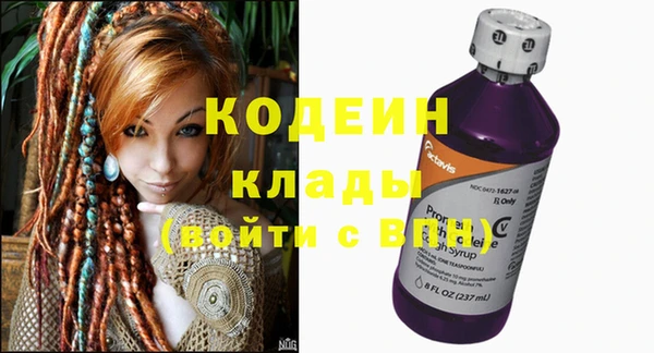 MESCALINE Армянск