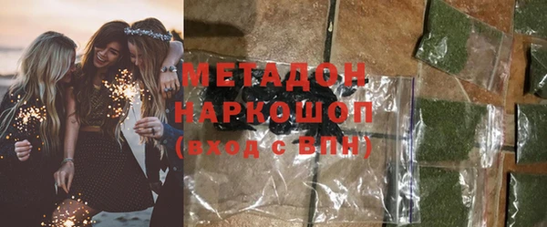 MESCALINE Армянск