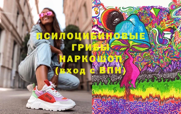 кокаин VHQ Арсеньев