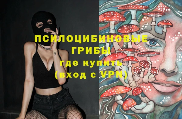 кокаин VHQ Арсеньев