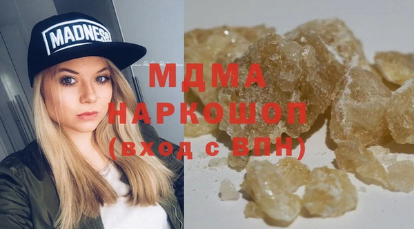 MESCALINE Армянск