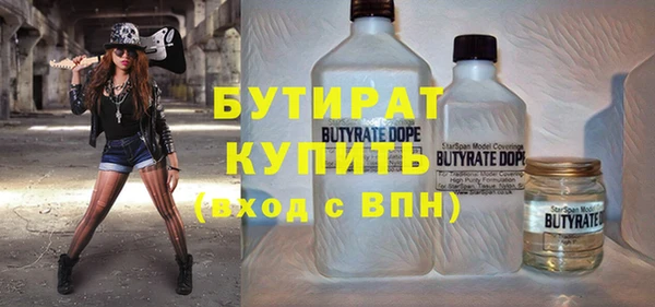 дистиллят марихуана Приозерск