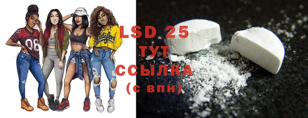 MESCALINE Армянск
