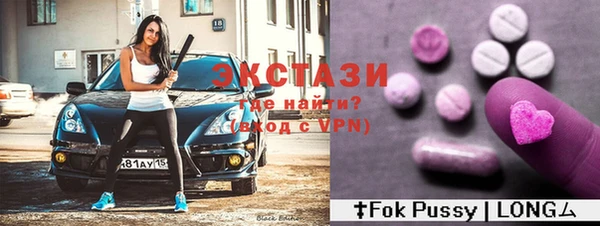 MESCALINE Армянск