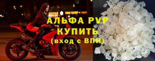 MESCALINE Армянск