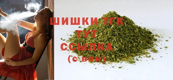 MESCALINE Армянск