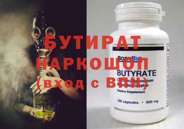 MESCALINE Армянск