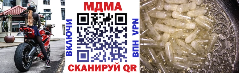 МДМА Molly Армянск