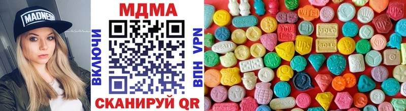 darknet какой сайт  Армянск  МДМА молли  купить наркотики цена 