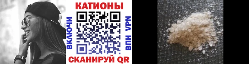 Мефедрон mephedrone  кракен маркетплейс  Армянск 