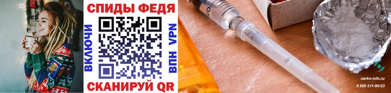 Метамфетамин мет  Армянск 