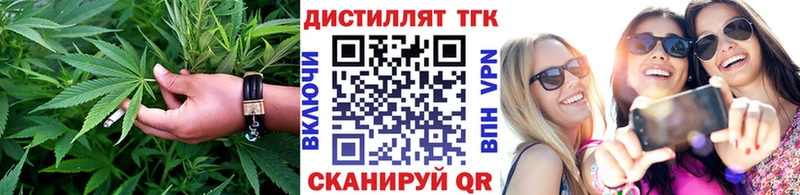 ТГК гашишное масло  Армянск 